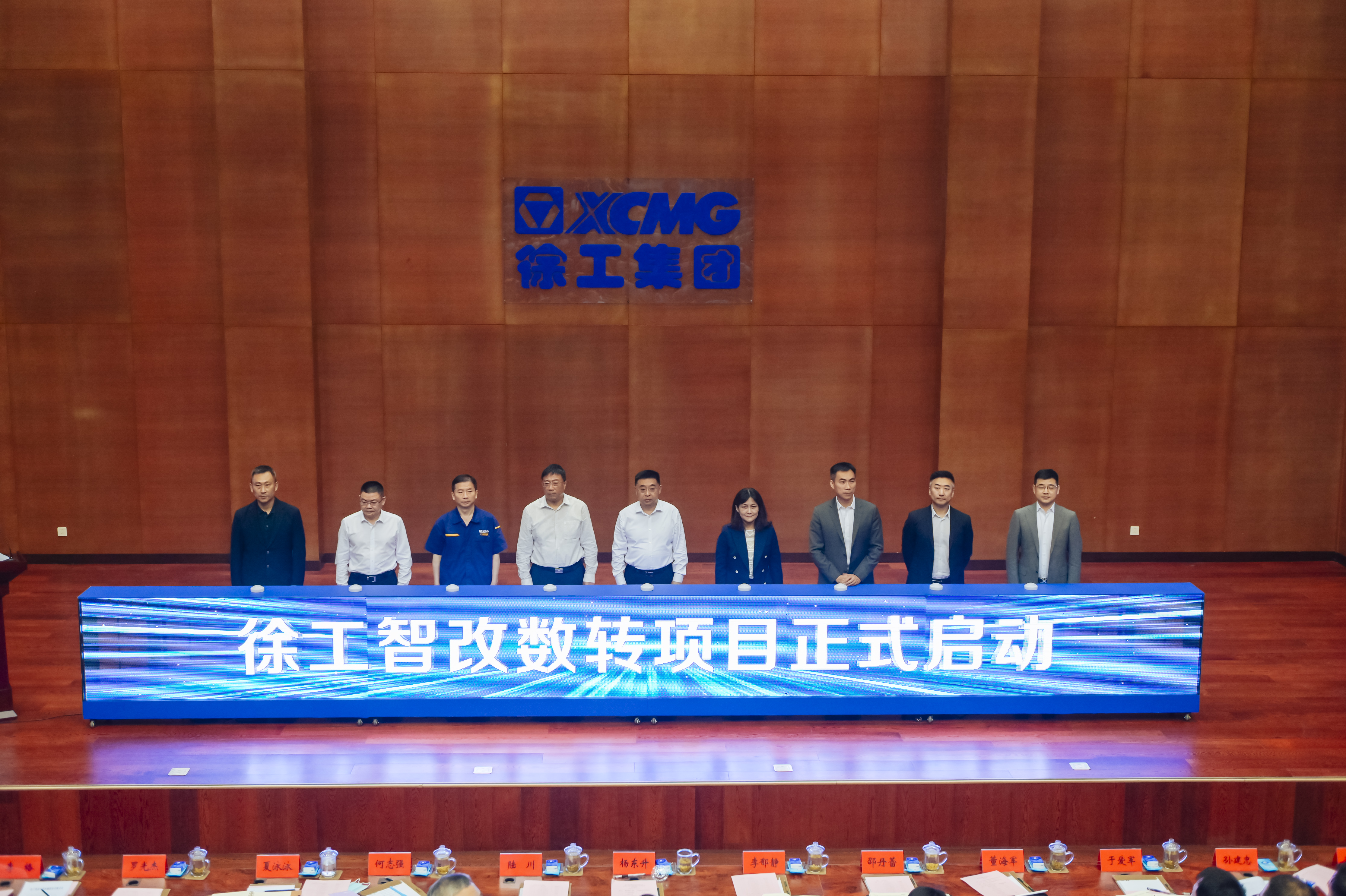 徐工正式啟動智改數(shù)轉(zhuǎn)項目，與IBM、SAP簽訂戰(zhàn)略合作協(xié)議，全面開啟智改數(shù)轉(zhuǎn)董事長“一號工程”。