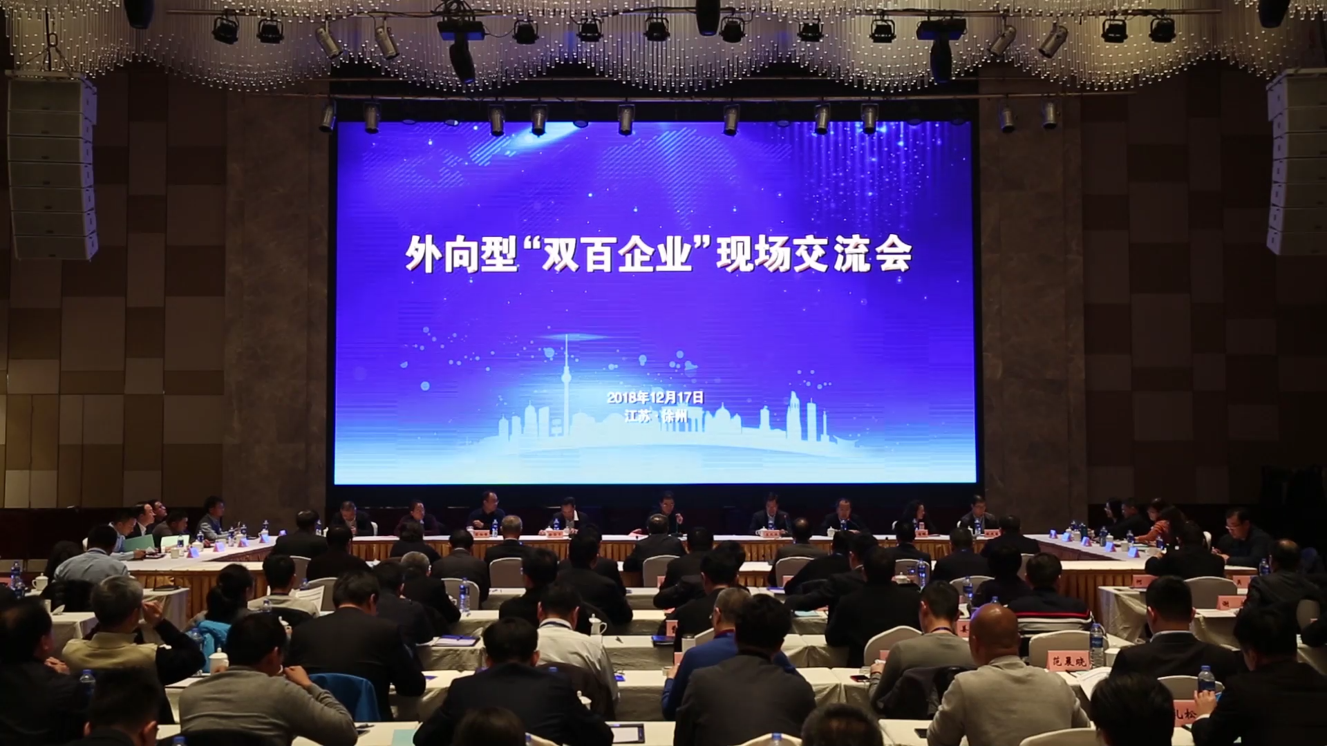 徐工成功入選國企改革“雙百行動”，被納入江蘇省第一批混改試點企業(yè)