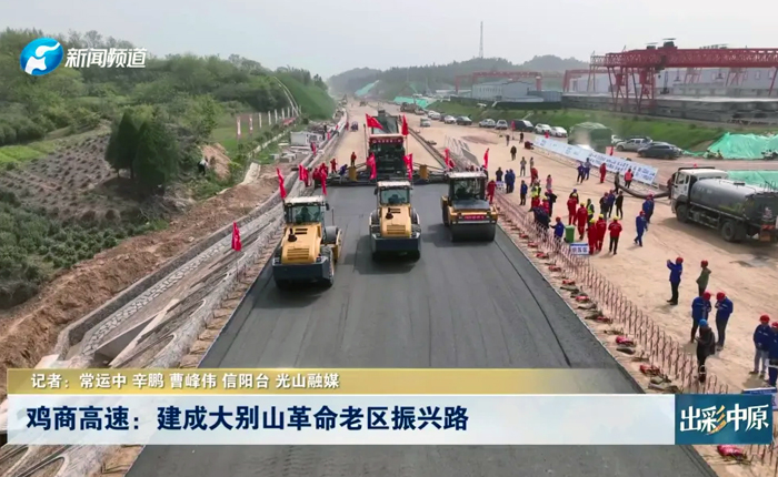 鄉(xiāng)村道路建設(shè)新利器 看徐工！