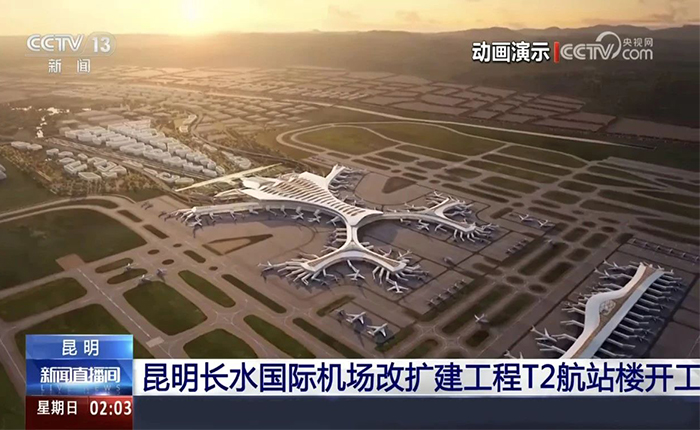 智慧領(lǐng)航！徐工全場(chǎng)景解決方案cover昆明機(jī)場(chǎng)建設(shè)