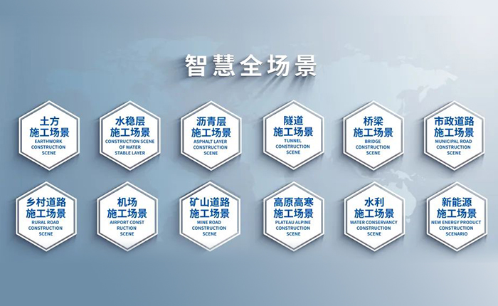 智慧賦能，筑就瀝青層施工新高度